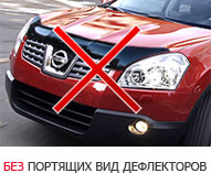 Пленка для автомобиля